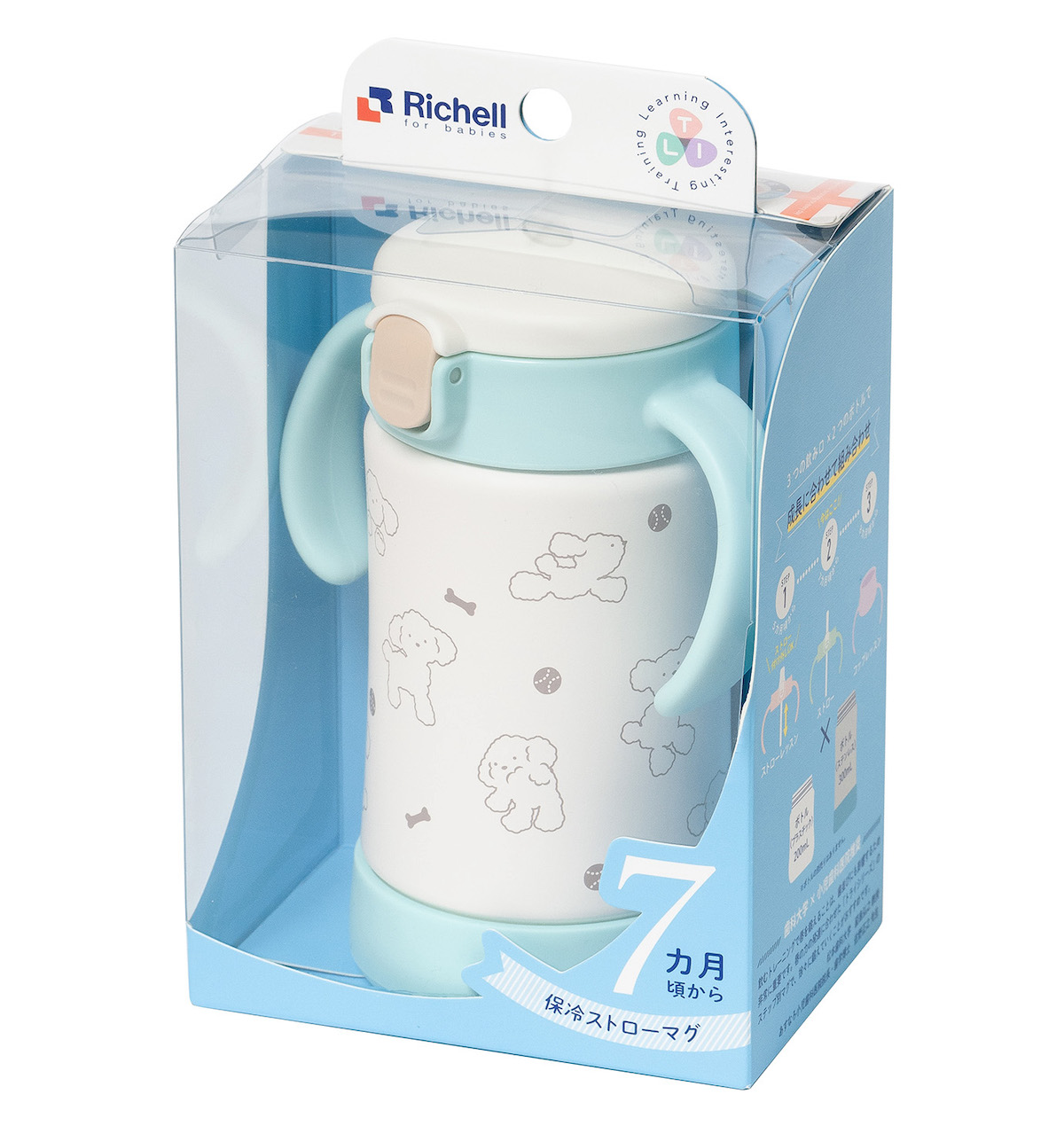 Richell T.L.I Insulated Straw Bottle Cup, worth £26.95